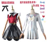 主播女孩cosplay服装女裙 糖糖COS服  超天酱  游戏JK服角色扮演 - Image 5