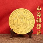 Seiko Mountain Sea Town Round Plate Torsion Four Divine Beasts Pattern Indoor Desktop Ornaments New Home Opening Lucky Gift Crafts