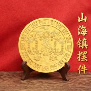Seiko Mountain Sea Town Round Plate Torsion Four Divine Beasts Pattern Indoor Desktop Ornaments New Home Opening Lucky Gift Crafts