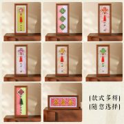 Handmade DIY Mid-Autumn Festival Decorative Ornament Frame Painting New Chinese Style Furniture Hall Display Activity Team Building - Image 3