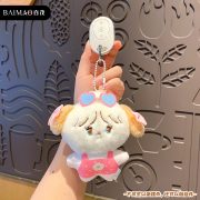 正版mikko甜心杯杯乐系列毛绒盲盒摆件可爱手机包包挂件公仔批发 - Image 4