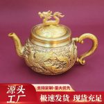 中式黄铜龙凤茶具套装家用复古高档功夫茶壶茶杯茶盘送礼摆件批发