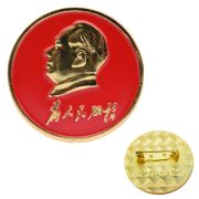 Wholesale Custom Metal Medal Badge In Red Color For People's Service Chest Pin Commemorative Gift Decoration - Image 3