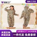 Children's Dance COS Performance Costume Forest Animal Leopard Print Tiger Parent-Child Show Suit One-Piece Jumpsuit