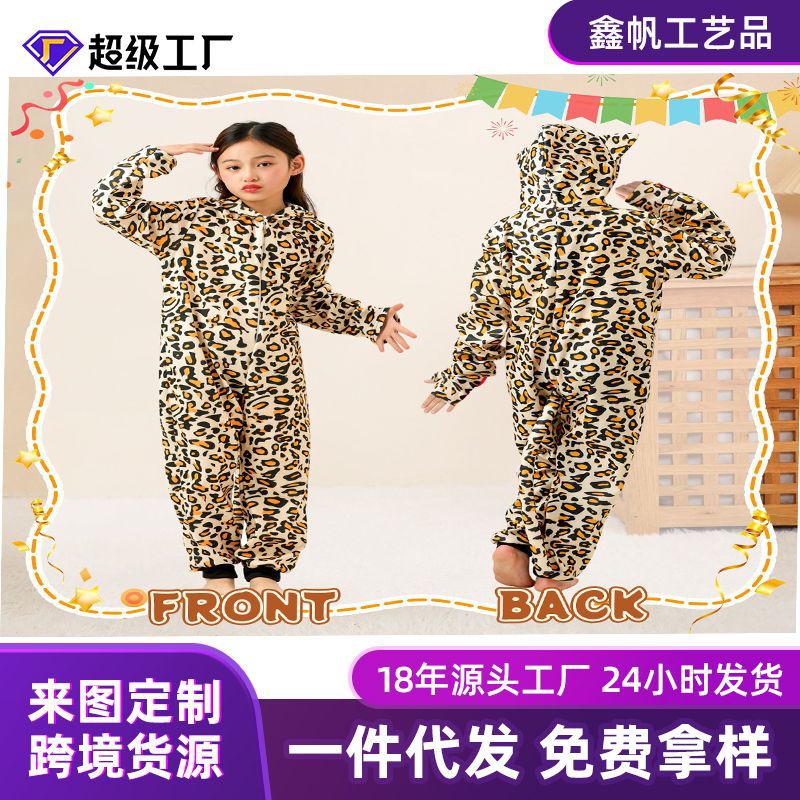 O1CN01paPDXz1Qcg4gQefxF_1113351997-0-cib.jpg Children's Dance COS Performance Costume Forest Animal Leopard Print Tiger Parent-Child Show Suit One-Piece Jumpsuit - Image 1