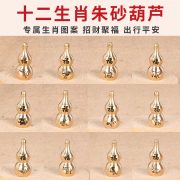 New Custom Metal Medal Badge Hollow Design Can Be Filled With Vermilion Openable Copper Gourd Pendant Ornament Keychain - Image 3