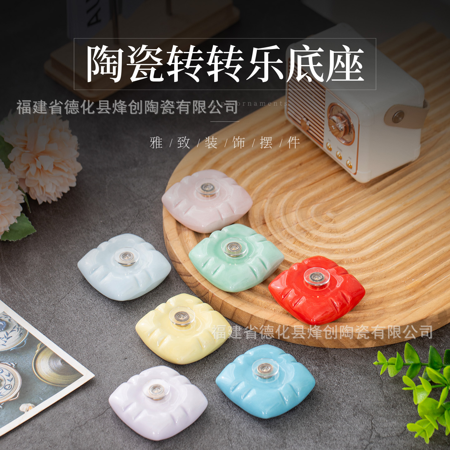 O1CN01pmhKiJ1mwkzrYGrWX_2927555019-0-cib.jpg 景德镇手工新款陶瓷转转底座葫芦底座轴承转轴配件小动物旋转摆件 - Image 1