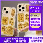 Custom Metal Medal Badge 999 Gold Containing Princess Sticker for Mobile Phone Wealth Attraction Rich Gold Piece Financial Card
