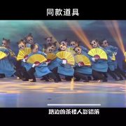 Children's Performance Outfit Storyteller Original Dance Costume Fan for Boys Girls Kindergarten Large Coat Performance Apparel - Image 4
