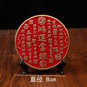 鸿运当头客厅招财摆件天官赐福铜牌玄关电视柜办公室家居酒柜坐盘 - Image 4