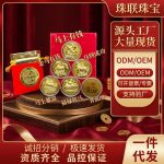 2026 Golden Foil Commemorative Coin Year Of Horse Lucky Symbol Metal Medal Badge Five Fortunes Approach Set New Year Gift