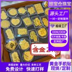 Custom Metal Medal Badge Gold Phone Sticker Attraction Lucky Charm Back Cover Adhesive Small Gift Metal Crafts