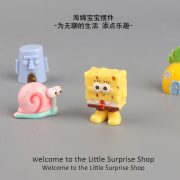 可爱比奇堡海绵宝宝派大星公仔萌粒 diy装饰品配件迷你桌面小摆件 - Image 3