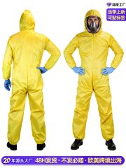 Breaking Bad Yellow Overall Adult Cosplay Costume for Stage Performance Halloween Party Suitable Unisex