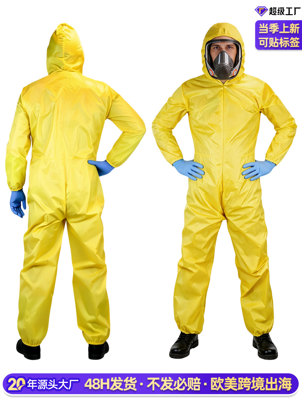 O1CN01q8fRN8262gokzmUkV_2214729307604-0-cib.jpg Breaking Bad Yellow Overall Adult Cosplay Costume for Stage Performance Halloween Party Suitable Unisex - Image 1