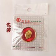 Large Thick Custom Metal Badge Pinback Button President Mao Zedong Head Portrait Ideal for Tourism Gifts and Memorials - Image 4