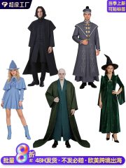 Halloween FDM Wizard Magic Robe Adult Stage Performance Costume Harry Potter Cosplay Outfit Cross-Border