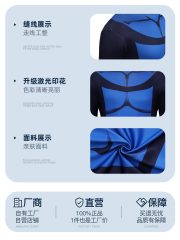 Unstoppable Hero Cosplay Suit Adult Stage Performance Costume All-In-One Battle Suit Halloween Party Performance Clothes - Image 4