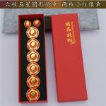 Custom Metal Medal Badge Chairman Mao Zedong Portrait Star Round Commemorative Pins with Long Box for Display
