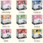 谷麦6入吧唧鬼灭猎人天官火影柯南同人吧唧第二弹徽章二次元谷子
