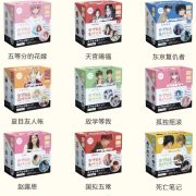 谷麦6入吧唧鬼灭猎人天官火影柯南同人吧唧第二弹徽章二次元谷子