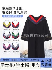 Bachelor's Gown Adult Stage Performance Costume With School Emblem LOGO For Graduation Ceremony Role-playing Long Sleeve - Image 2