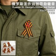 Russian Saint George Ribbon Custom Metal Medal Badge Yellow Black Striped Award In Memory Of Victory In The Great Patriotic War - Image 3