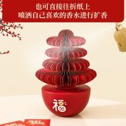 2026新年装饰品摆件电视柜家居摆件乔迁新居办公室氛围感福字摆件 - Image 3
