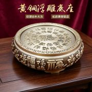 源头工厂黄铜百福日进斗金山水浮雕圆形文玩吉祥物摆件铜底座批发 - Image 2