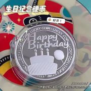 Custom Metal Medal Badge Birthday Greeting Cake Topper Engraved 3D Emblem Ideal Gift for Lovers Elderly Friends - Image 4