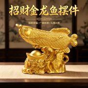 中式招财金龙鱼摆件年年有余合金家居装饰品日常送礼国风工艺品 - Image 2
