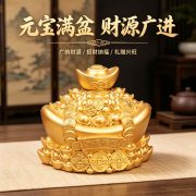 Prosperity Yuanbao Poly Bowl Rotating Handmade Metal Craft Decoration Home Ornament Opening Moving Accessories Gift Display - Image 3