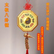 金边太极八卦镜摆件彩绘阴阳鱼八卦合金八卦镜九宫平面阴阳镜挂件 - Image 5