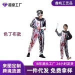 Amazon Same Style Adult Stage Performance Costume Two Colors available for Artie's Tragic Clown Character in American Film