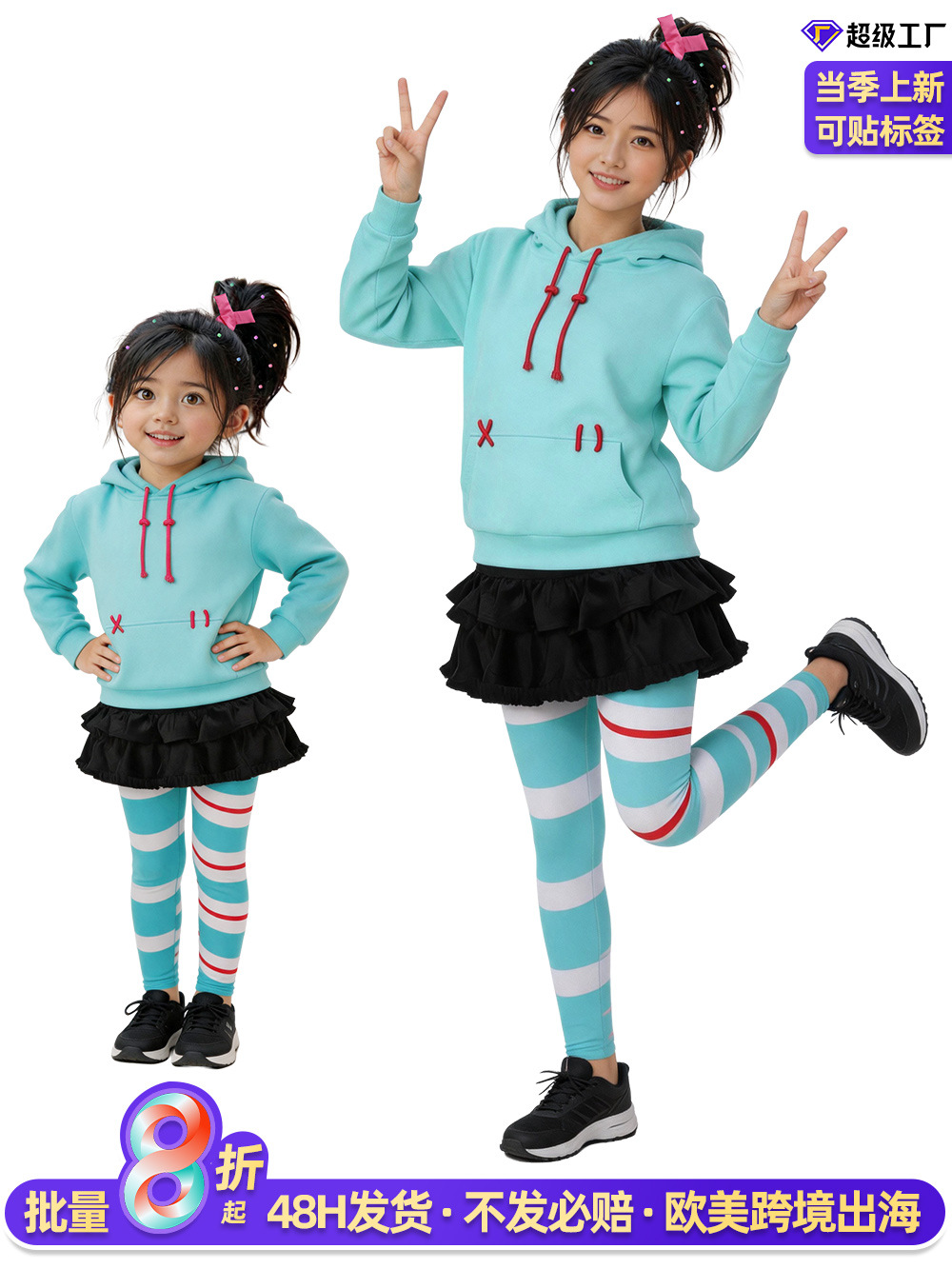 O1CN01sEjFl5262gov9vgy3_2214729307604-0-cib.jpg Unbeatable Bad Guy 2 Cosplay Costume Adult Stage Performance Halloween Anime Clothing Role-playing Suit for Women - Image 1