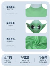 Mandalorian Yoda Baby Cosplay Costume Star Wars Children's Robe Set Halloween Cross-Border Stock Adult Stage Performance Costume - Image 4