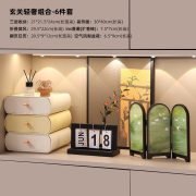 Retro Folding Customizable Decorative Ornament Chinese Style Small Screen Divider Tea Table Side Cabinet Entrance Decoration