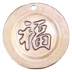 Handmade Custom Metal Medal Badge Keychain Pendant Brass Chairman Commemorative Lucky Charm Craftsman Artwork