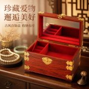 红木首饰盒镶嵌黄铜扣锁化妆箱家居镜子首饰收纳盒摆件工艺品批发 - Image 2