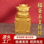 沙金摇钱树玉玺转转招财摆件家用旺宅聚财客厅酒柜桌面装饰工艺品