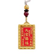 天官赐福铜钱百无禁忌招财工艺品中式手工编绳汽车钥匙扣挂件 - Image 5
