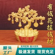 Custom Metal Medal Badge Wealth Attraction Money Tree Ornament Prosperity Business Opening Housewarming Gift Metal Craft
