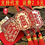 Langjiang Best Selling Lucky Charm Car Hanging Ornament Metal Medal Badge Custom Made Ancient Style Wealth Attractor