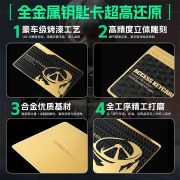 【黑金卡】三角洲行动钥匙卡全金属NFC房卡总裁卡周边游戏启动卡 - Image 3