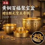 Bronze Wealth Attracting Desktop Decoration Mini Copperware Treasure Basin Ashtray Five Tigers Fortune Craft Decor