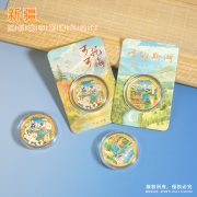 In Stock Xinjiang Commemorative Coin Metal Badge Flame Mountain Kanas Lake Multiple Scenic Spots Optional Creative Tourism Wholesale - Image 3