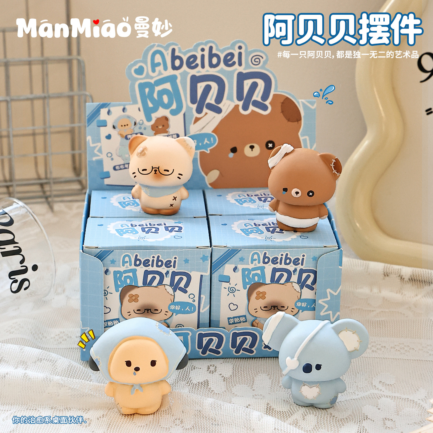 O1CN01txj0tk1PZdoi6eNlv_2846551855-0-cib.jpg 新款萌趣可爱阿贝贝系列树脂摆件卡通小动物儿童礼物桌面摆件批发 - Image 1