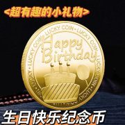 Custom Metal Medal Badge Birthday Greeting Cake Topper Engraved 3D Emblem Ideal Gift for Lovers Elderly Friends - Image 5