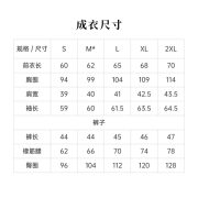 Undertale Cosplay Costume Adult Stage Performance Frisk Character Suit Source Factory Directly Imported Quality Gaming Theme - Image 5