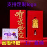 Wutai Mountain Dragon Wealth God Custom Metal Medal Badge Gold Leaf Mobile Phone Sticker with Golden Frame Gift Box